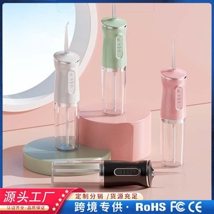 Cross-Border Portable Household Electric Tooth Rinser, Tooth Cleaner, Tooth Cleaner, Oral Care Water Spray Floss