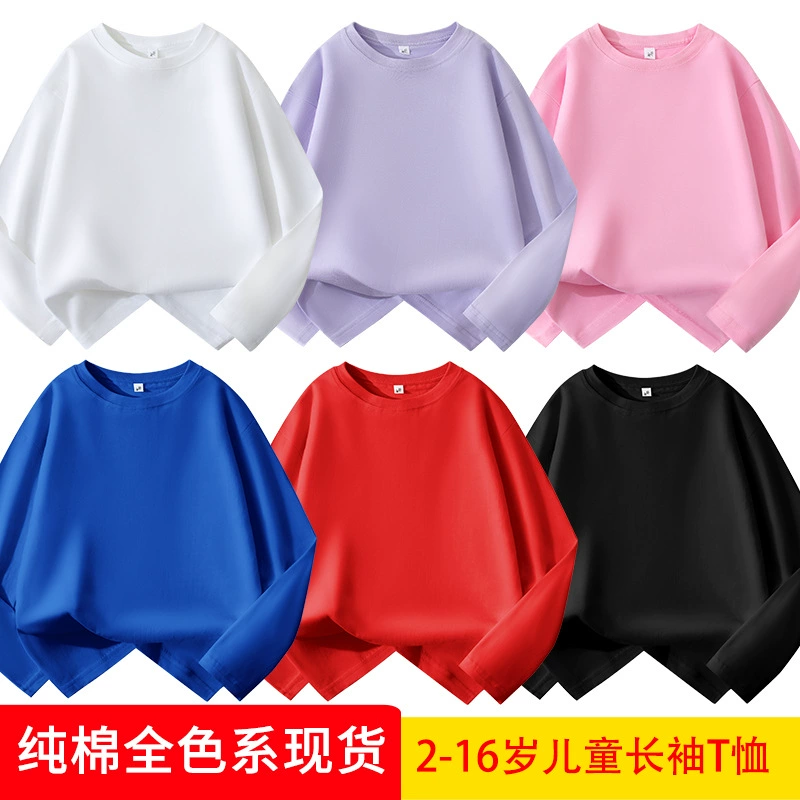 Детская футболка из чистого хлопка с длинными рукавами, однотонная рекламная рубашка для мальчиков и девочек, простая версия для детей старшего возраста, базовая рубашка с принтом, однотонный топ