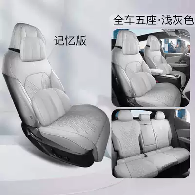25 Lynk & Co Z20: Modelə uyğun (Original) oturacaq örtükləri - light-gray-memory-foam-version-note-the-model-year