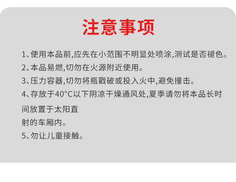 Dashboard Wax, Car Interior Plastic Parts, Leather Refurbishment Agent, Car Dashboard Wax, Stain Removal, Polishing and Maintenance Agent, Wholesale