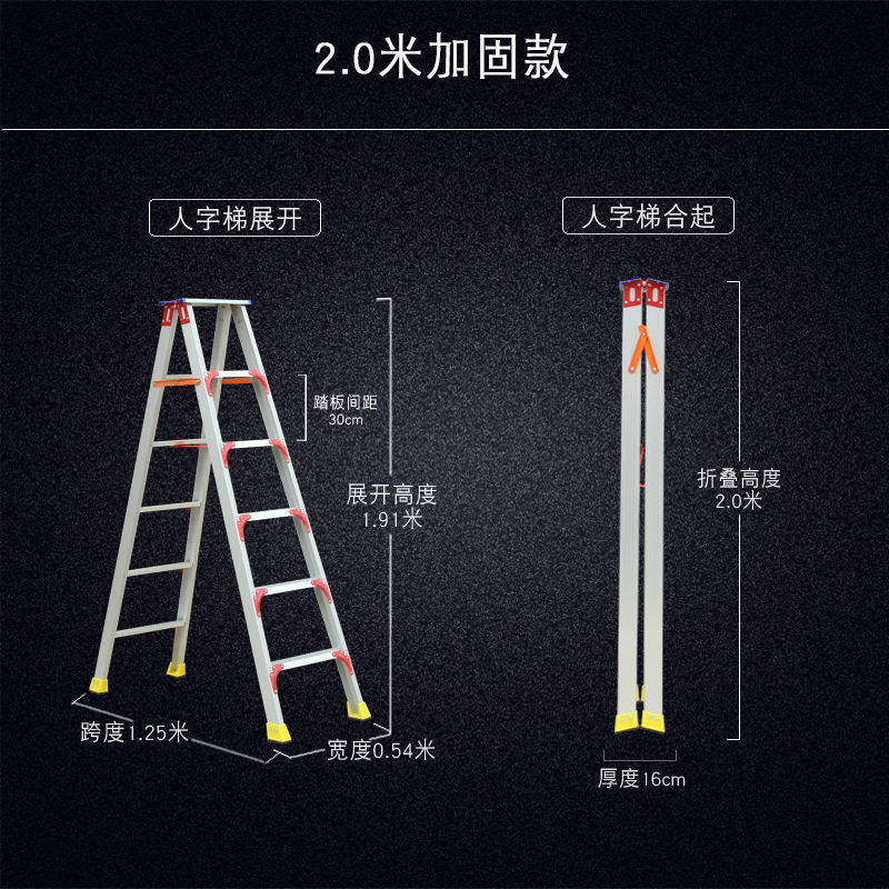 3.4m 5.6m 厚みのあるエンジニアリングはしごアルミ合金ヘリンボーンはしご装飾はしご屋根裏階段ヒンジはしご|undefined
