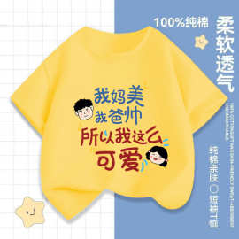 2358#聪家女童小字母约短袖t恤夏装新款大童儿童薄款休闲宽松上衣