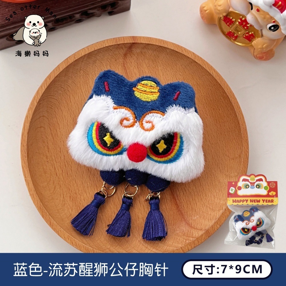 Llavero Colgante de Peluche de León de la Suerte de Peluche, Decorativo, Multiuso, para Llaves, Bolsos y Vehículos