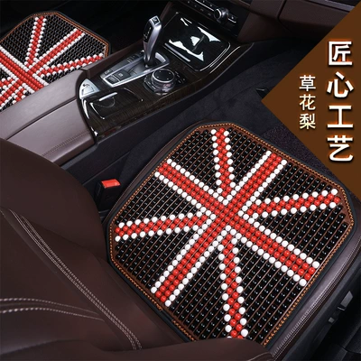 Car Seat Cushion, Four Seasons Pad - craftsmanship-small-square-cushion-1