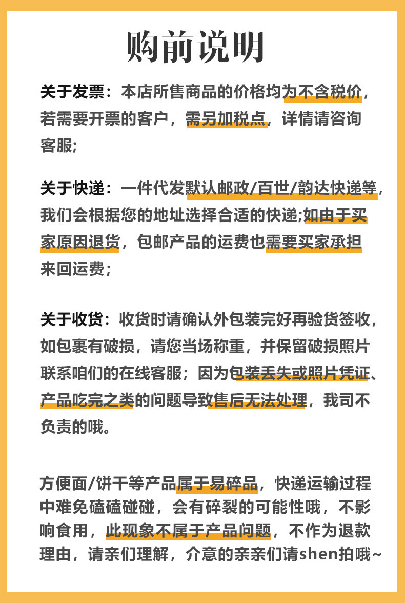 详情页最后一张