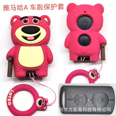 Cartoon car key protective cover: Car key bag - yamaha-full-body-strawberry-bear-a-ring