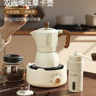 Double-Valve Moka Pot Coffee Pot Household Small Italian Extraction Coffee Machine Hand-Brewed Coffee Set