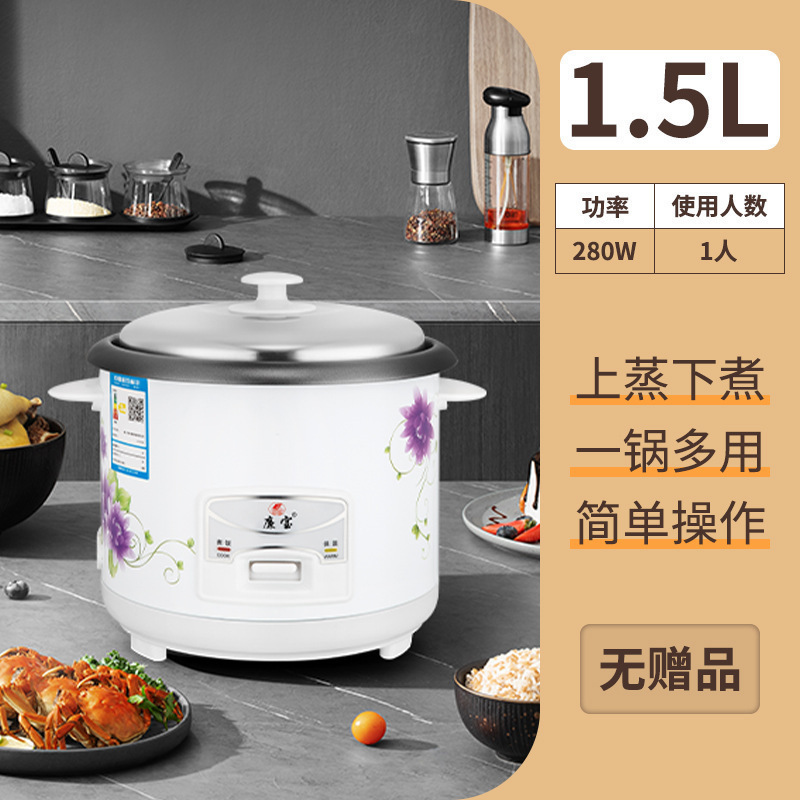 家庭用炊飯器炊飯器～昔ながらのミニノンスティックポット～小型家電工場|undefined