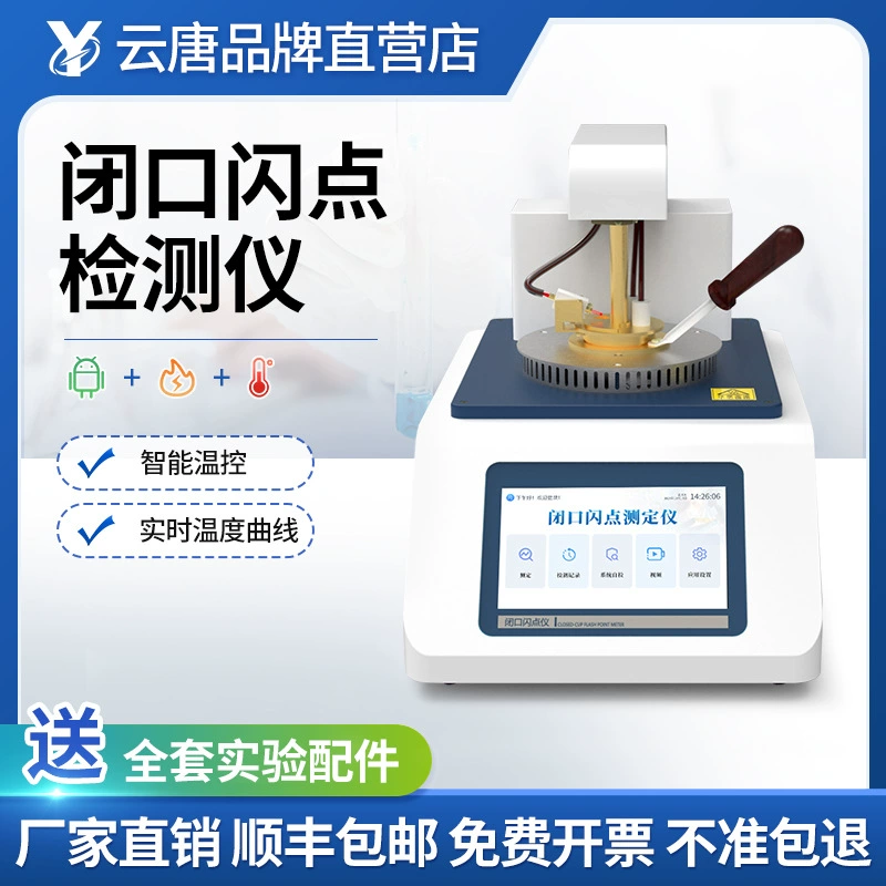 Тестер открытой точки вспышки Тестер закрытой точки вспышки полностью автоматический детектор точки воспламенения