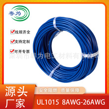 UL1015��Ӿ���a����~�� UL1007 1015 1671 3266ϵ��PVC��Ӿ�
