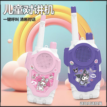 ��ͯ���v�C����ǧ��ͨԒ��ˤ�����H�ӻ����p�C���b������