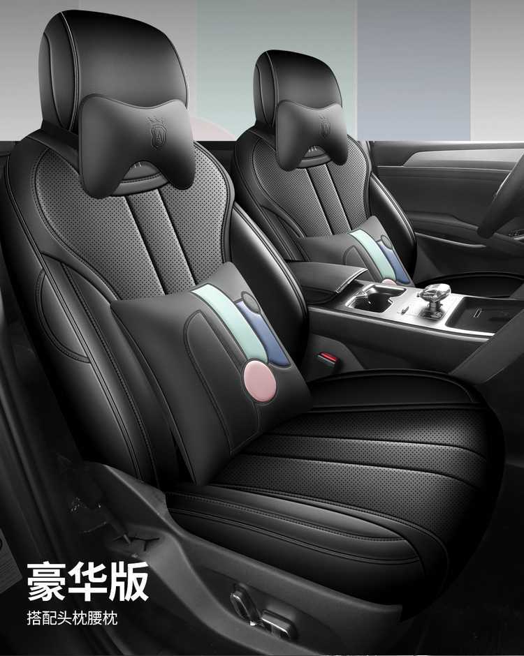 Second-generation BYD Song Pro DMi car seat covers, model 2526, full-coverage perforated leather seat covers