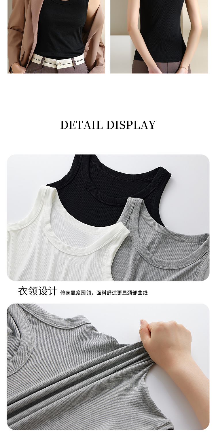 于我莫代尔背心AB款改2_19