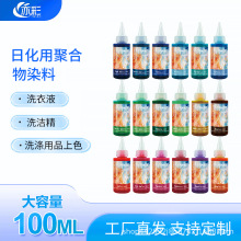 �S�ҹ����ջ�����ϴ����Ʒ�ۺ���Ⱦ��ϴ��Һϴ������ɫ����s�{ɫ