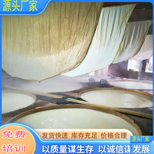 半自动不锈钢腐竹机生产线豆制品设备福州地区圆形豆油皮机厂家