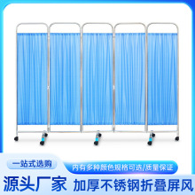 医院不锈钢屏风诊所美容院可移动隔断卫生室病房推拉折叠屏风金属