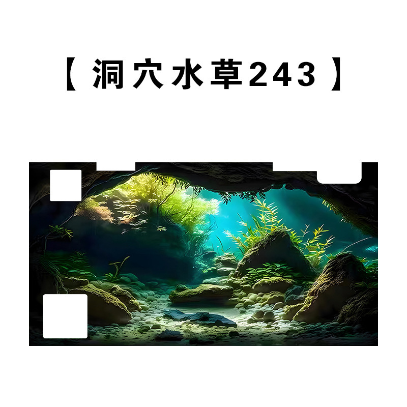 适用小米鱼缸背景板风景造景装饰阳光海底系列鱼缸墙防水环保高清|undefined