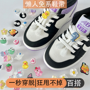 New Cartoon children's lazy lace-free rope buckle fixed kindergarten boys and girls sneaker accessories