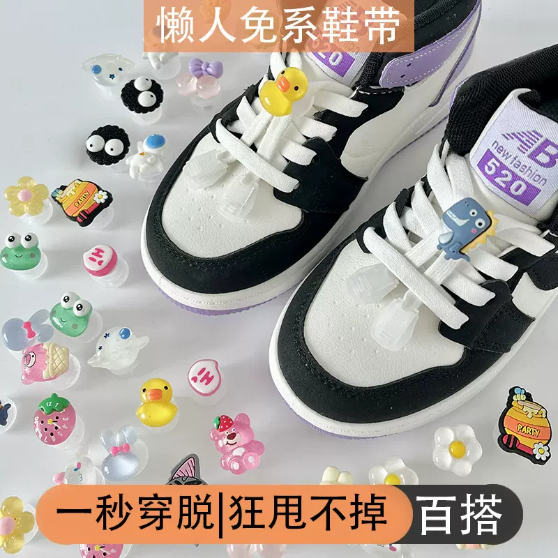 新款卡通儿童懒人免系鞋带绳扣固定幼儿园男童女童运动鞋配饰配件