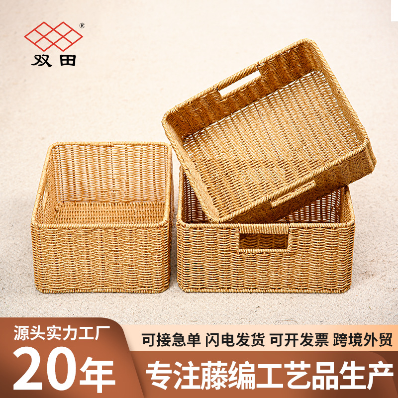 客厅包包编篮桌面收纳筐pp编织卧室衣服整理篮蔬菜陈列展示筐柜子