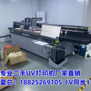 �V�|���I����UV��ӡ�C���ۻ��Ֆ|������ﶦ��G6�őҸ�UV��ӡ�C