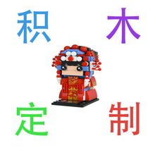 厂家模具注塑制造塑胶精密模具创客教具拼插积木玩具配件