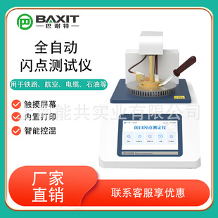 ȫ�Ԅ��_���]���W�c�y���x�񝙻�Һ�w�W�c�yԇ�x�_���Wȼ�c�y���x