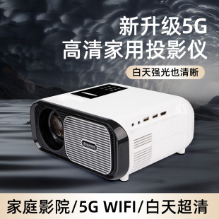Cross-Border New M3 Projector English System Ultra-High Definition 1080P Projector Wifi Connected Ready-To-Use Projector