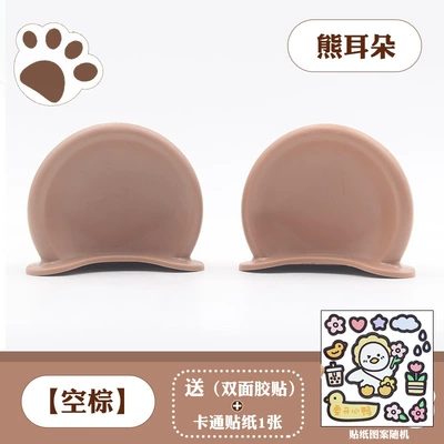 Motosiklet dəbilqələri – Helmet Top Decoration Cat - bear-ears-empty-brown-comes-with-4-pieces-of-base-glue-cartoon-stickers