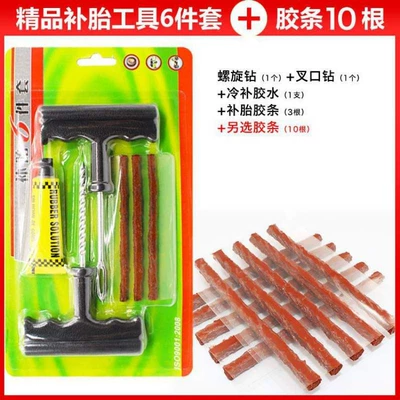 Car tire repair kit, including tire sealant strips, designed for motorcycles and electric vehicles, for quick and easy repair of punctured tires (Repair kit) - 6-piece-tire-repair-kit-10-rubber-strips