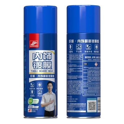 Haoshun interior refurbishment coating agent 450ml car center console leather polishing agent Watch Plate wax car wax (Car wax) - haoshun-interior-trim-coating-agent-450ml