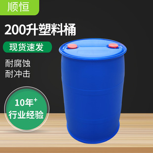 ʳƷ������ͰHDPE�A������Ͳ��������Ͱ�Ӻ���w���͹��I����Ͱ