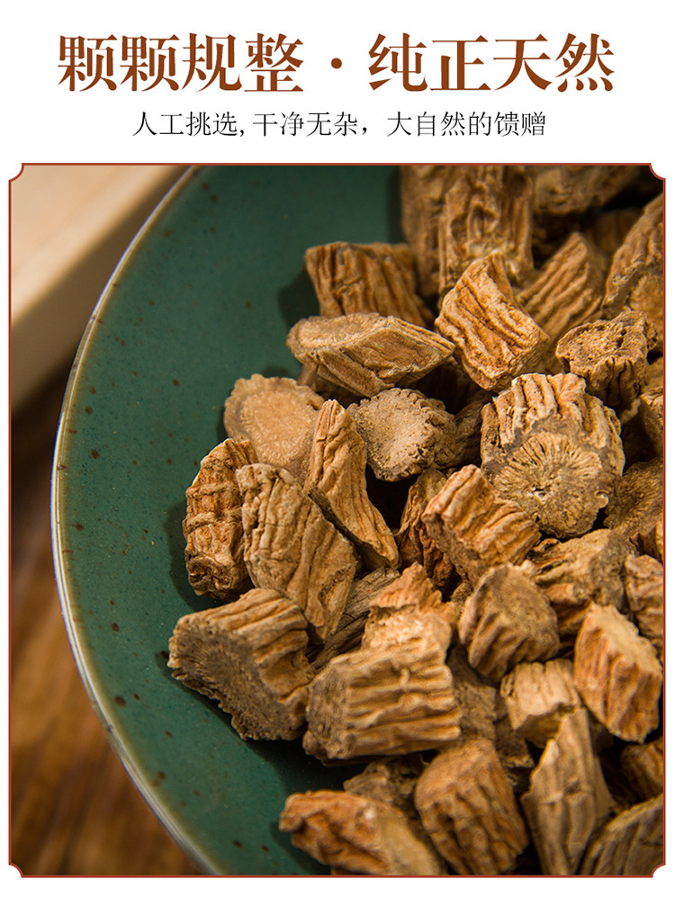 Chuan Duan Dipsacus Root Slices 100g Bottle Dried Xu Duan TCM Herbal Decoction Herb details