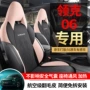 透气半包四季打孔座椅套