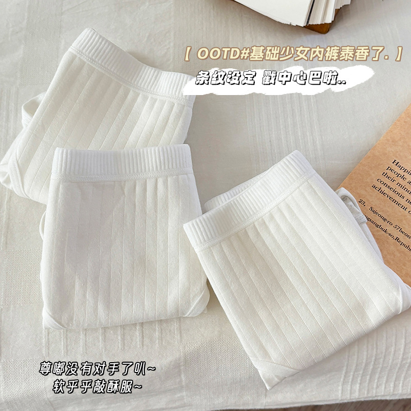 10A Antibacterial Underwear Factory Clearance Wholesale Free Shipping Women's Underwear Delivery Only Free Shipping Free Shipping