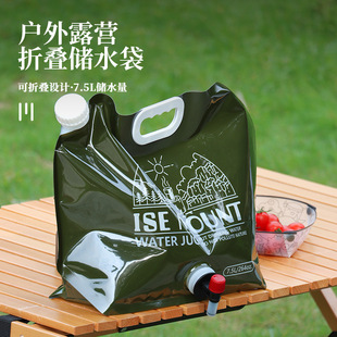 ����7.5L�ۯB��ˮ������������ˮͰ���y�T¶�I��Ʒ��y����ˮ��