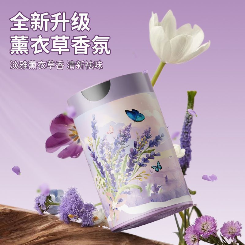 垃圾袋家用加厚免撕环保垃圾袋家用抽绳式一次性可降解薰衣草袋子|undefined