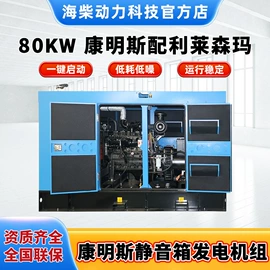 柴油发电机组;消音降噪设备;燃气发电机组