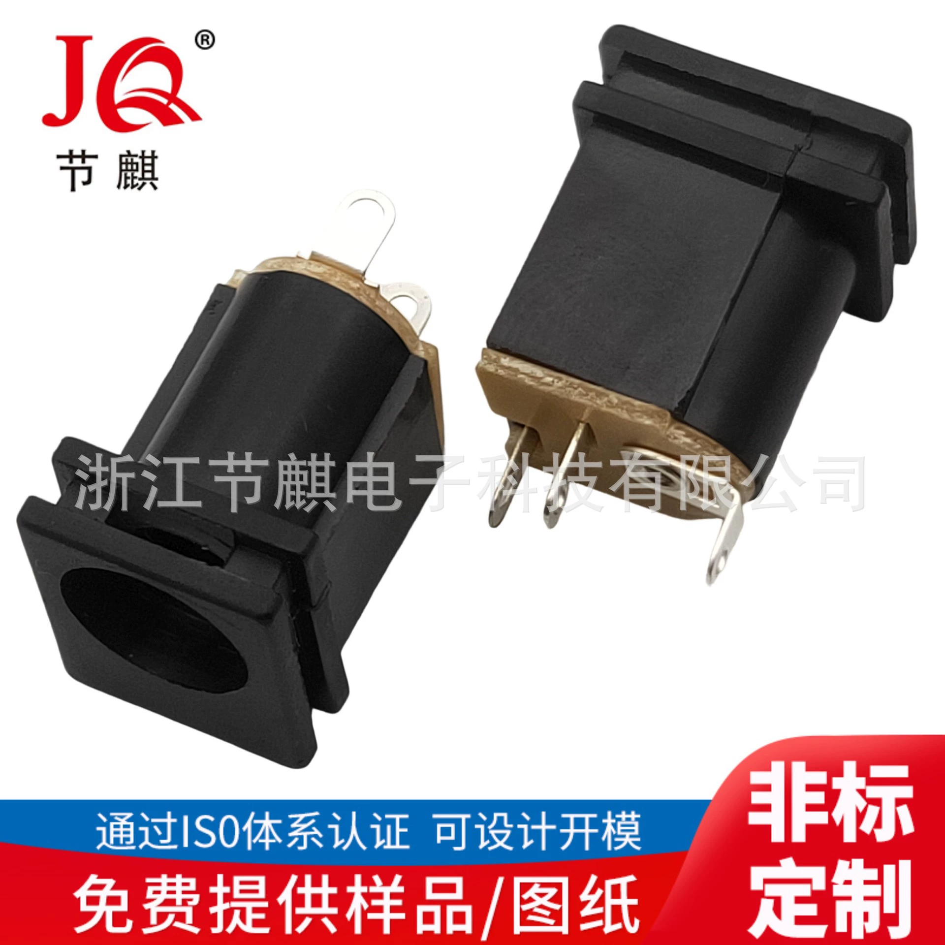 Источник питания DC разъем 5.5*2.1, гнездо зарядки DC JACK DC разъем DC-015-2P