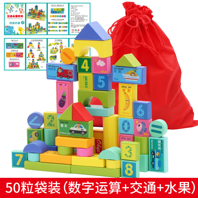 Weiweihu rompecabezas bloques de construcción cubo de arce 50 ~ 100 piezas de letras apiladas con bloques de construcción, juguetes de educación temprana para niños ecológicos