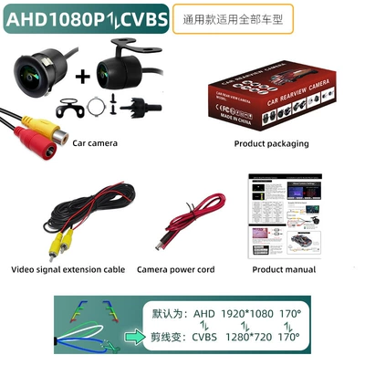 View Rear View — Vehicle camera - 185mm-perforated-small-butterfly-2-in-1-ahd-1080pcvbs-three-control-function-black-lens