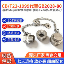 ������ӷ�й����316L/321���P䓴�����й��2028-80�����ݼyˮ��