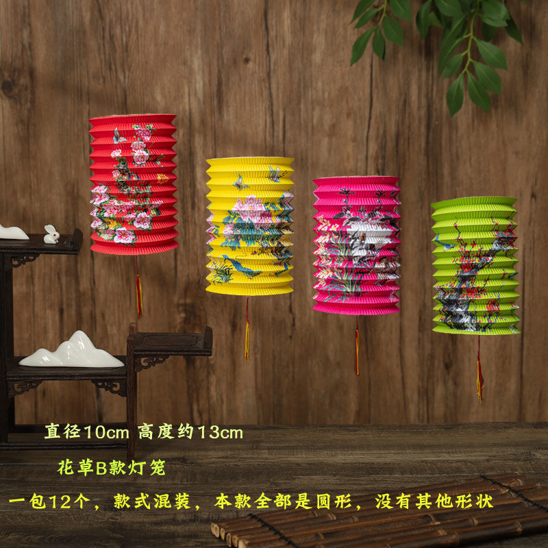 中秋节传统纸灯笼挂饰春节风琴折叠儿童手提中国风led发光小花灯|undefined