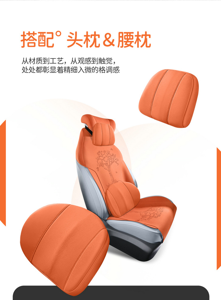 Buick E4 special cushion 23/24 e4 car cushion suede saddle cushion four seasons breathable seat cushion cover