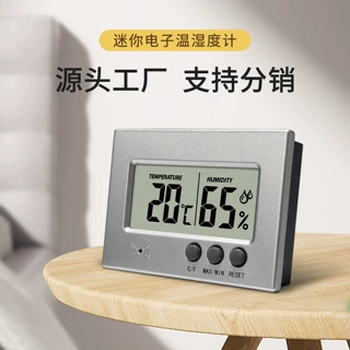 跨境热卖迷你镶嵌式温湿度计婴儿房爬宠房储藏室雪茄地窑温湿度计