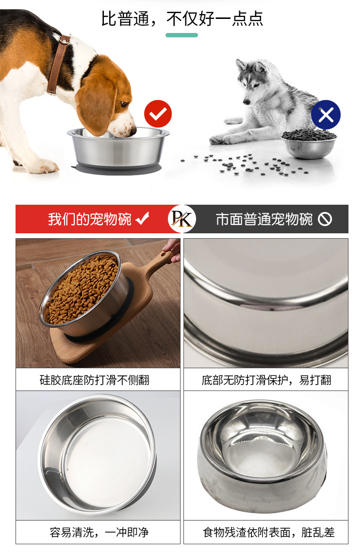吸盘碗_03.jpg
