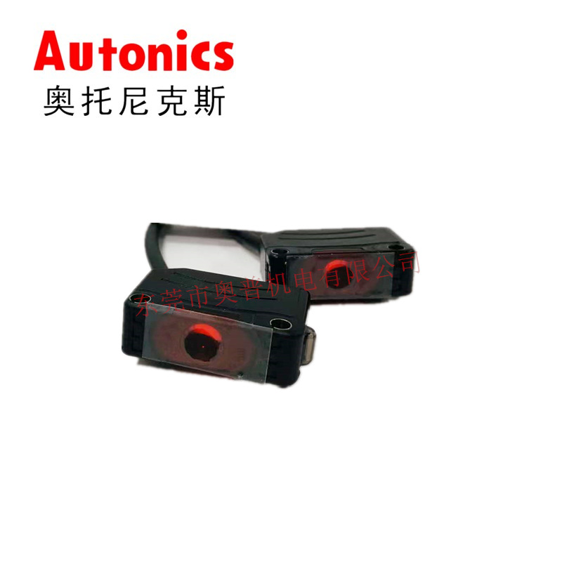 奥托尼克斯小型光电传感器BJ7M-TDT /BJ10M-TDT对射型光电开关