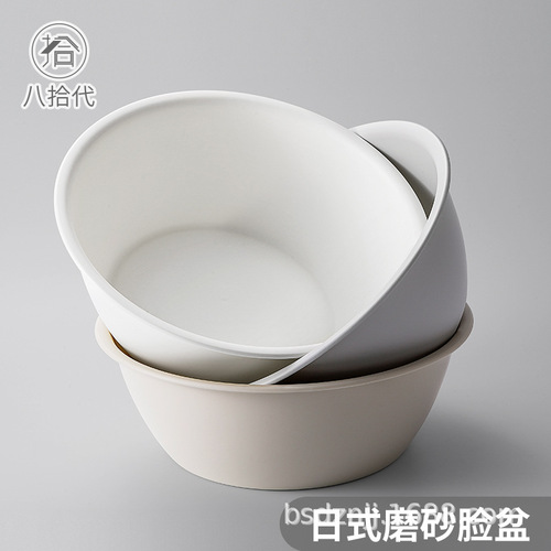 Yashidai Japanese washbasin plastic vegetable washbasin household thickening wholesale small basin white baby washbasin children