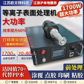 前处理设备