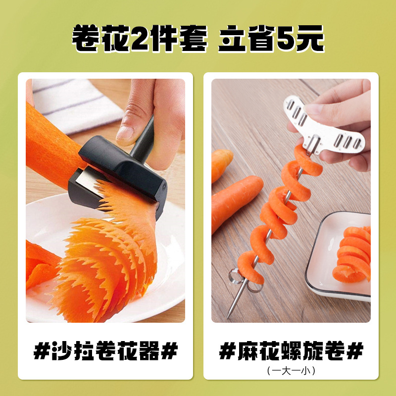 컬리플라워 2종세트, 5개 절약